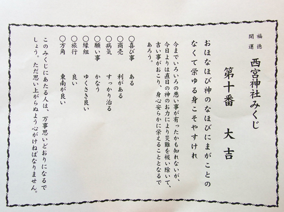e0083517_01484396.jpg