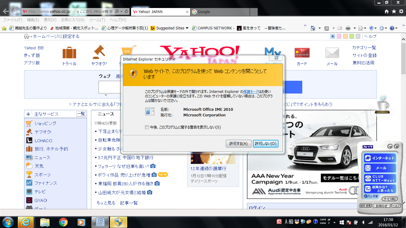 f0169340_1815161.png
