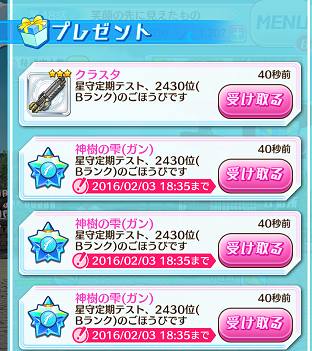 b0083757_21263834.png