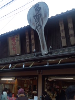 f0112873_036688.jpg