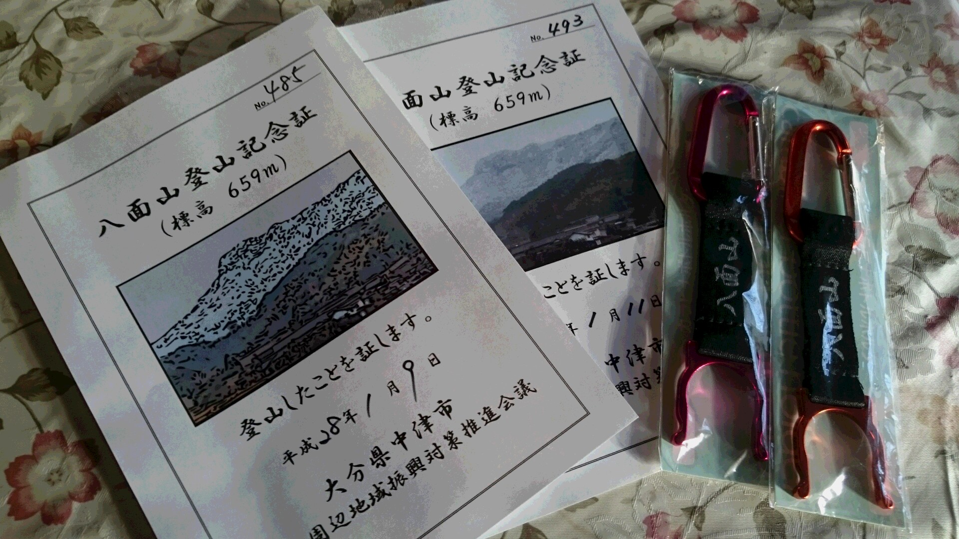 f0082181_15502626.jpg