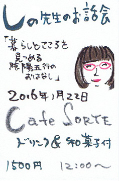 f0077789_10252397.jpg