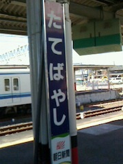 d0067750_17365431.jpg