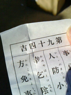 d0067750_1743886.jpg