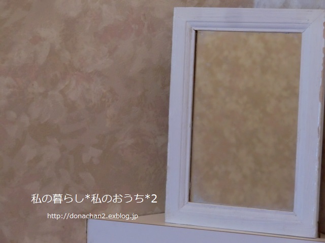 e0354456_956826.jpg
