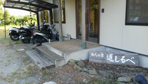 c0133458_19135935.jpg
