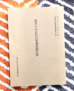 f0147037_16213810.jpg