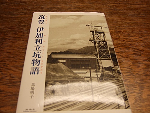 e0086885_16173937.jpg