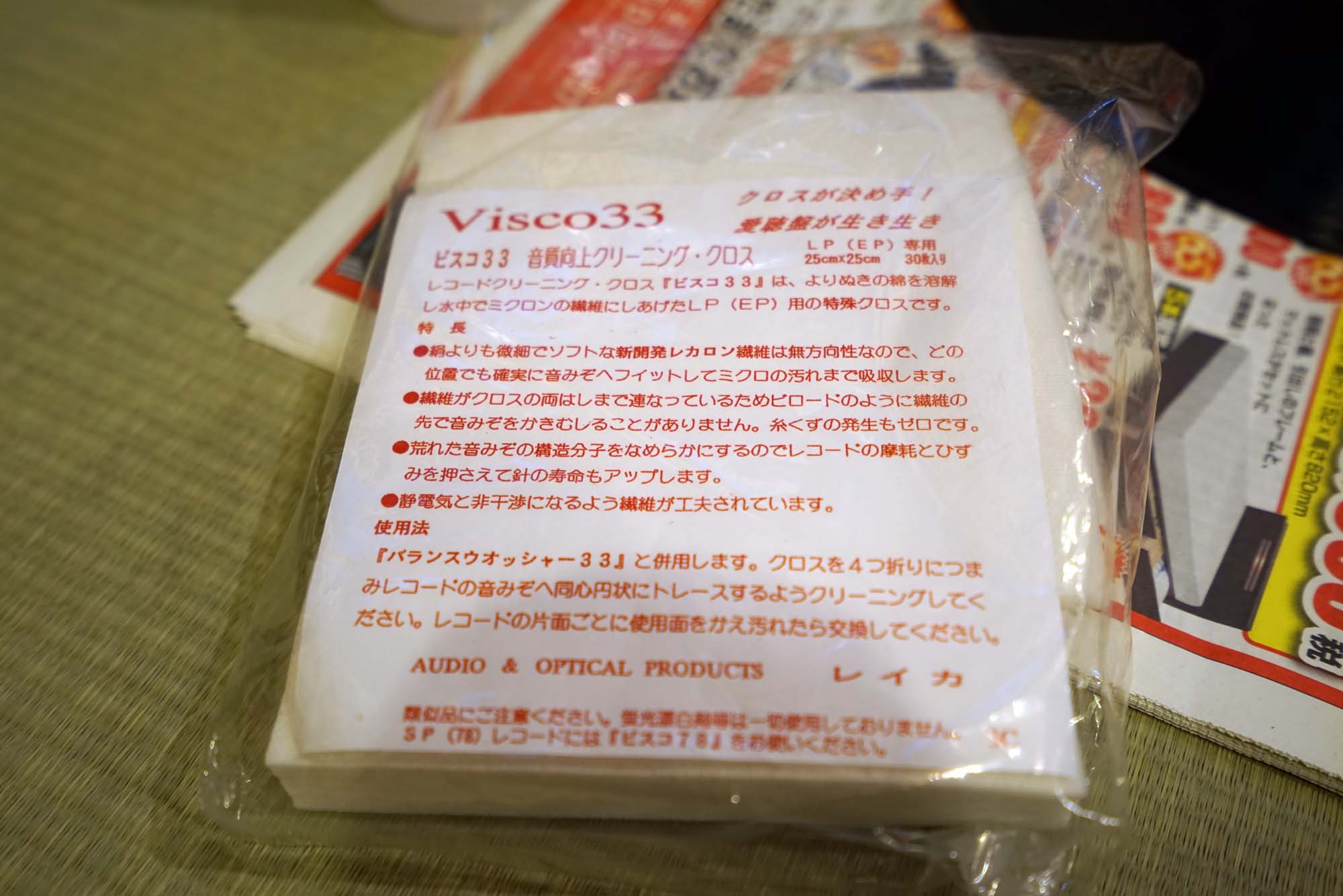 d0032222_0313615.jpg