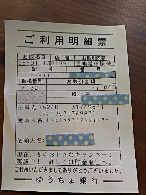 f0126934_15012983.jpg