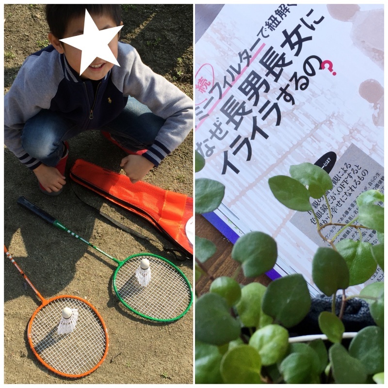 c0358651_16145958.jpeg