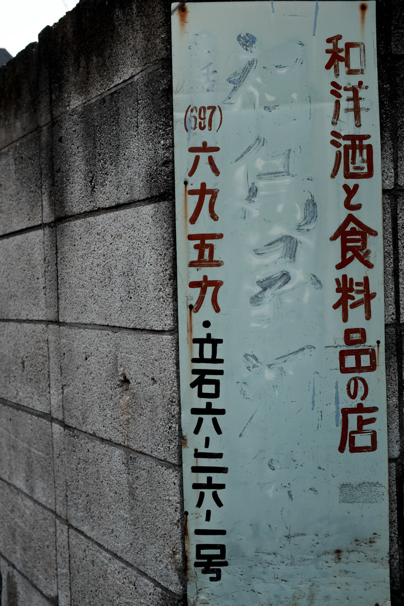 c0084666_08244684.jpg