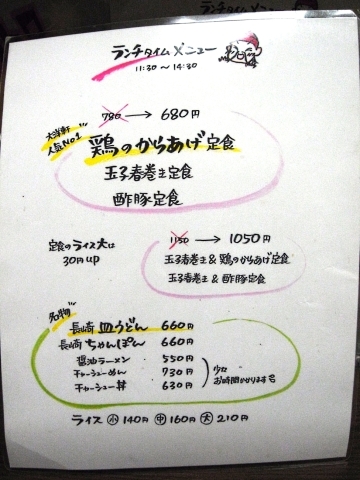 f0195971_09511093.jpg