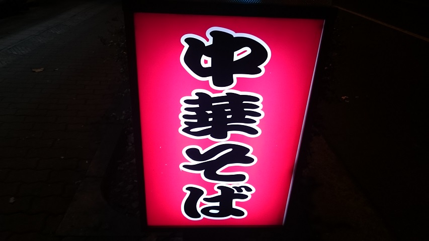 f0051283_9564098.jpg