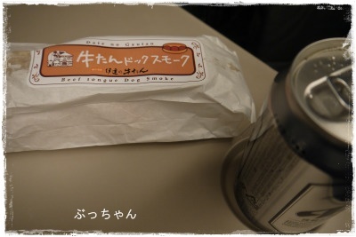 f0353990_18224595.jpg