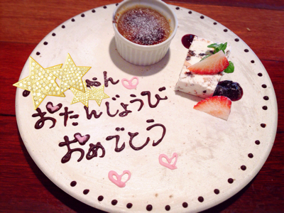 c0318224_17243420.jpg