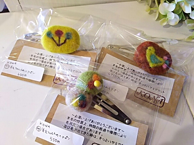f0126934_13365546.jpg