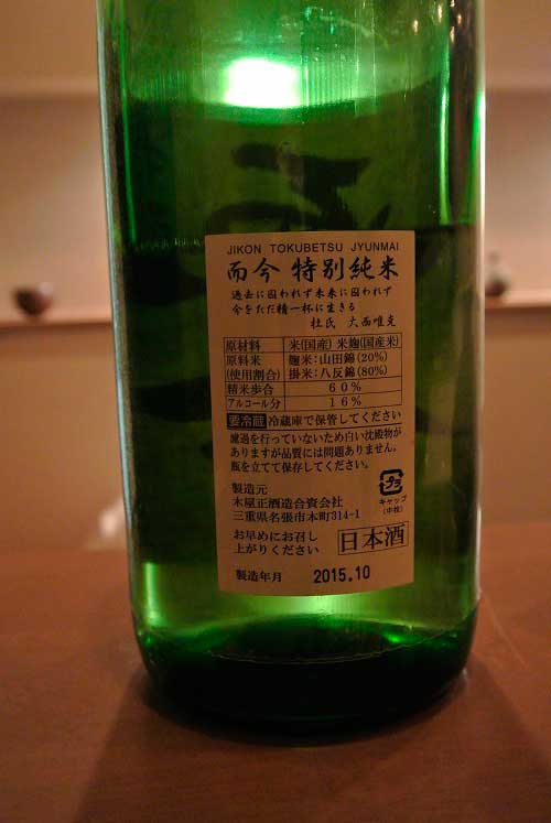 a0005436_13493339.jpg