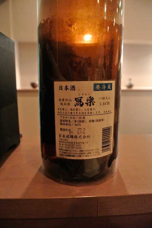 a0005436_137420.jpg