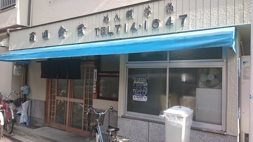 f0051283_1853727.jpg