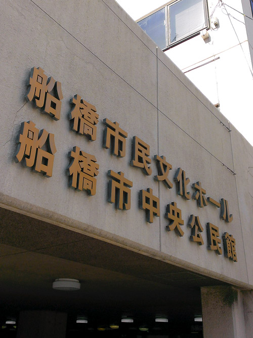 c0001491_2352441.jpg