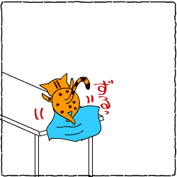 c0011300_22165069.gif