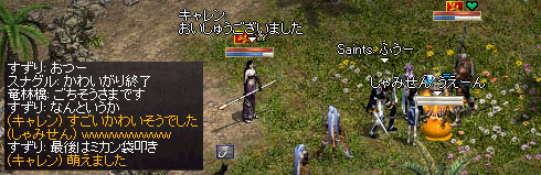 f0015853_1734865.jpg