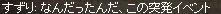 f0015853_17472.gif