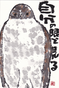 a0030594_23243148.gif