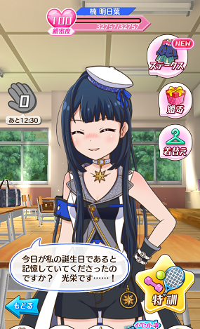 b0083757_2264321.png