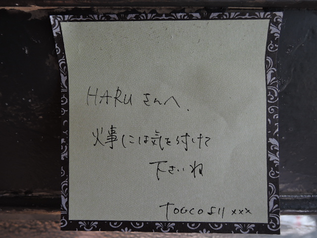 a0250553_1394575.jpg