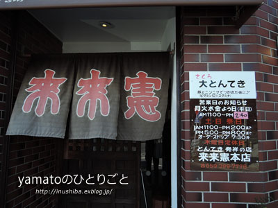 a0286855_1451495.jpg