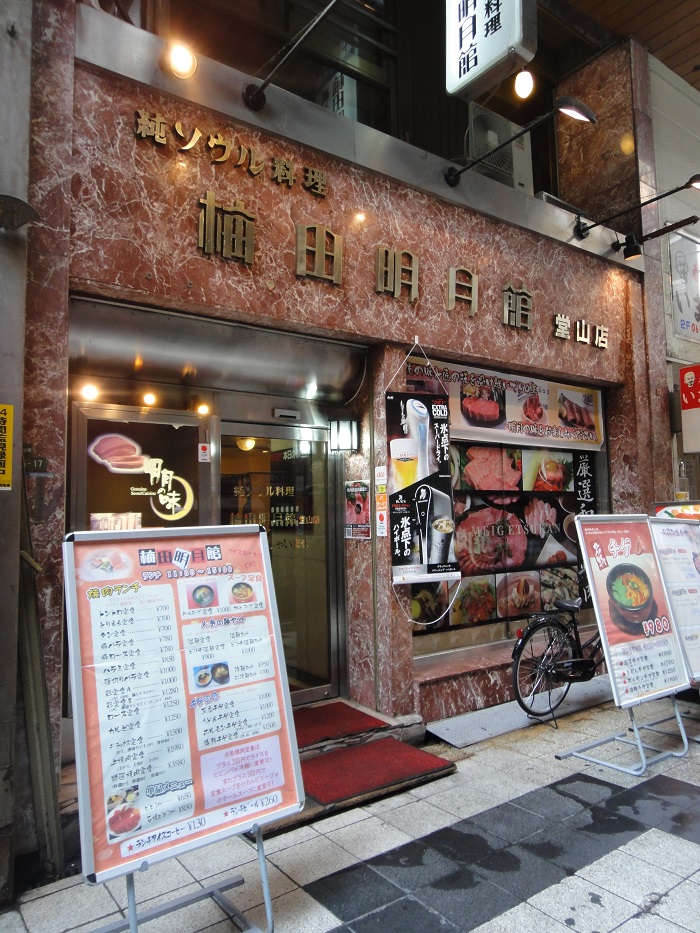 f0238779_17493218.jpg