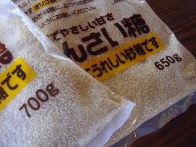 e0239312_2204710.jpg