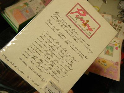 e0039176_17395219.jpg