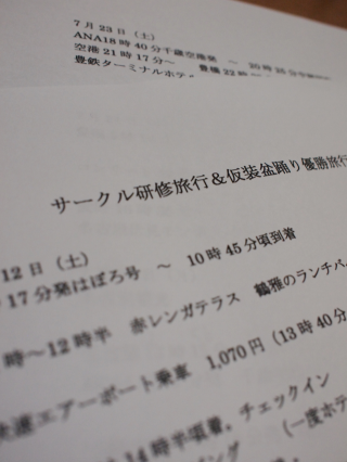 a0114514_19404960.png