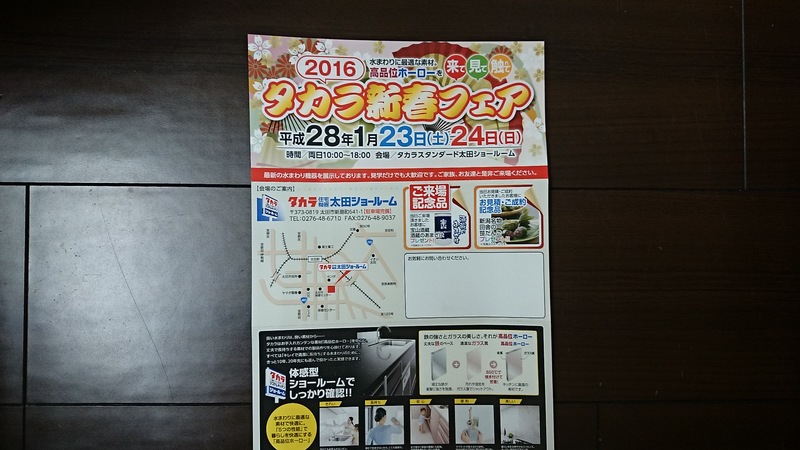 e0150849_18135641.jpg
