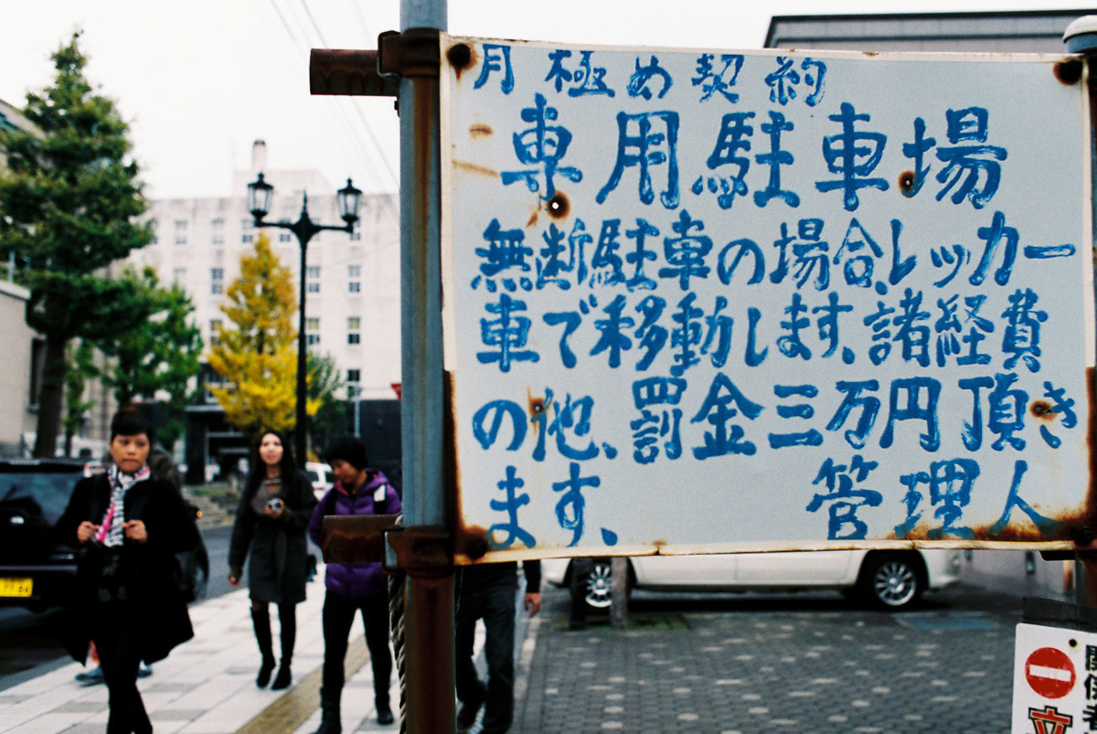 c0084666_00012053.jpg