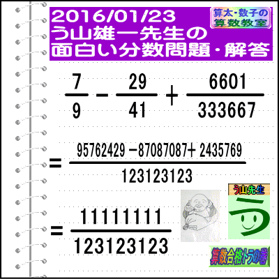 a0043204_16573646.gif