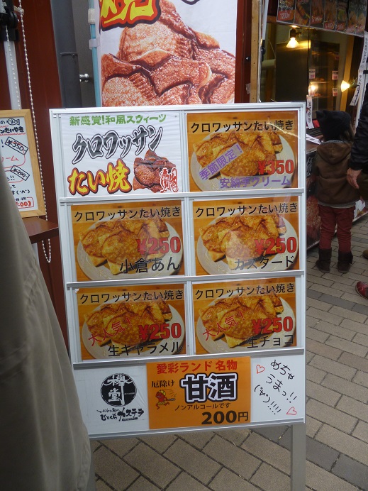 f0228619_20223311.jpg