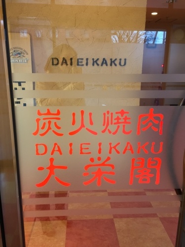 c0365835_16292405.jpeg