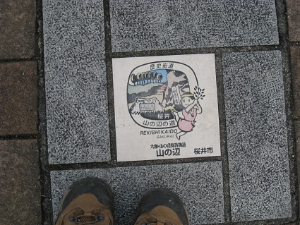 c0077338_19131695.jpg