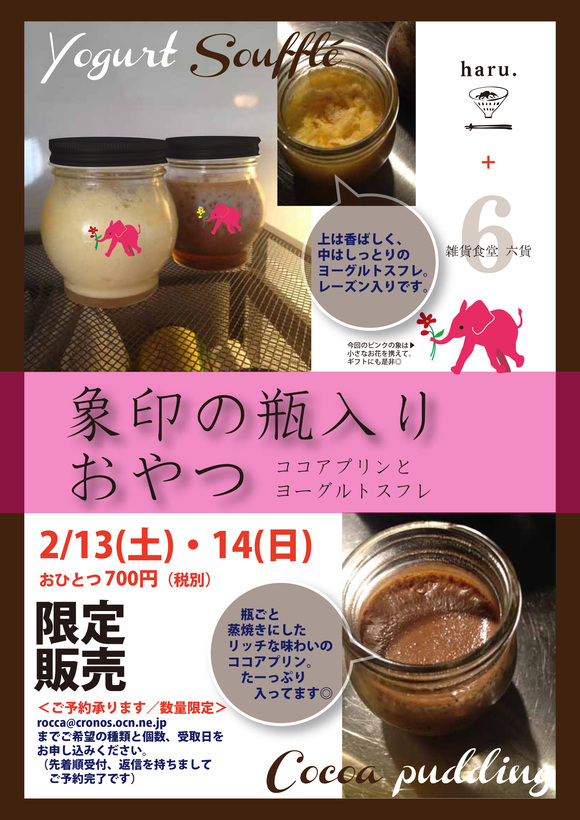 a0161703_16432719.jpg