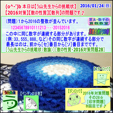 a0043204_17395717.gif