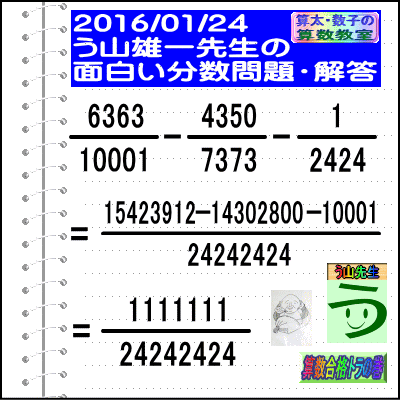 a0043204_20171620.gif