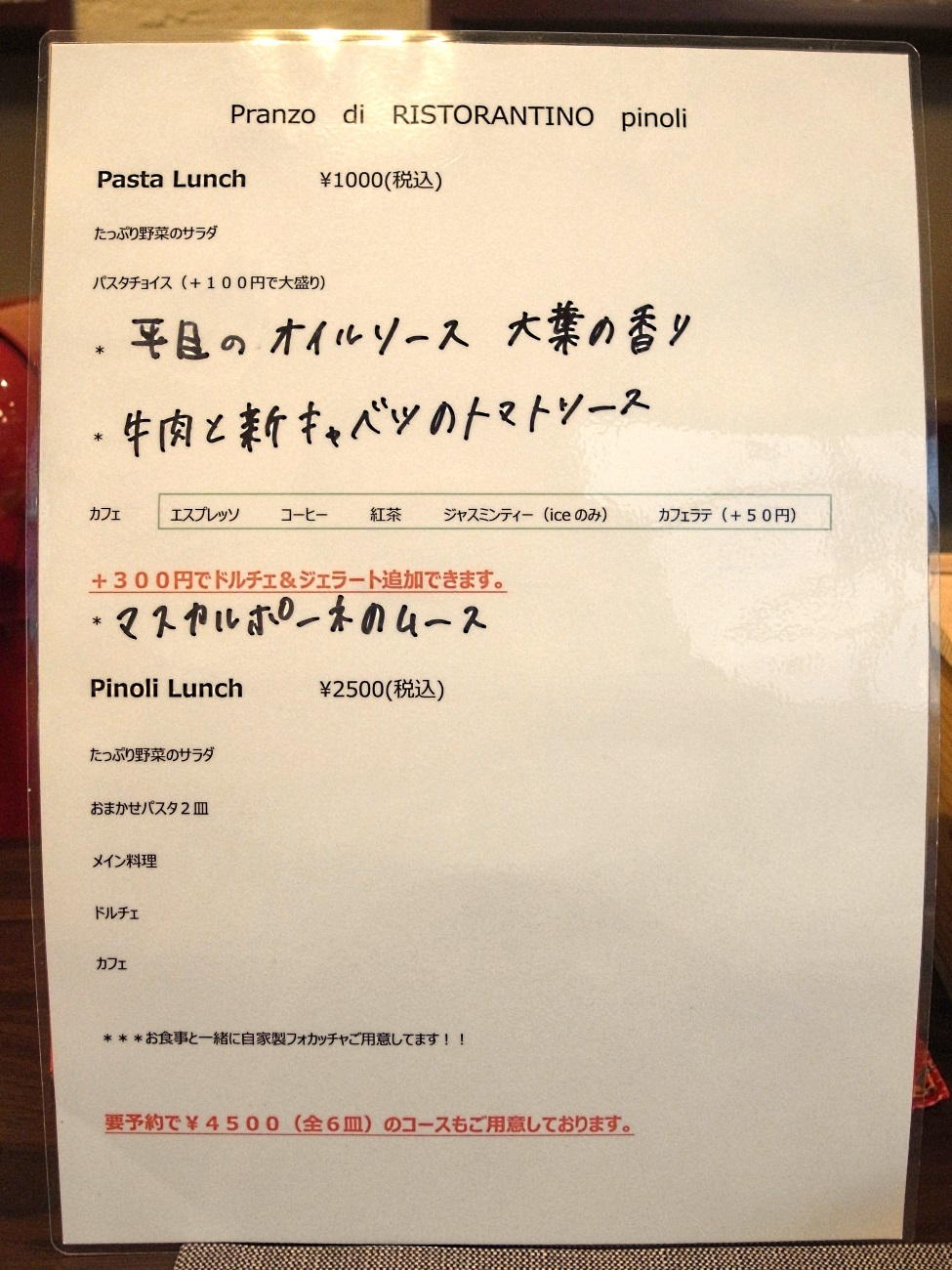 f0195971_12260701.jpg
