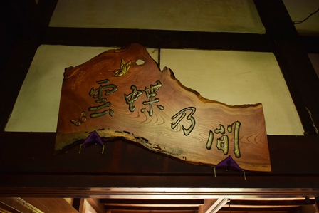 f0342371_16235864.jpg