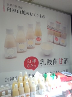 f0112873_1311160.jpg