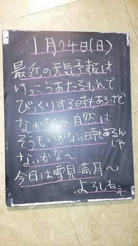 f0152875_08521852.jpg