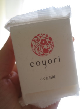 c0172698_14474523.jpg